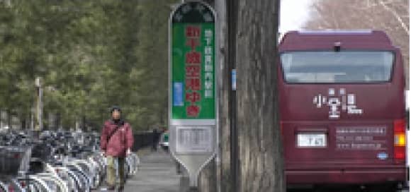 無料送迎バス乗り場案内05