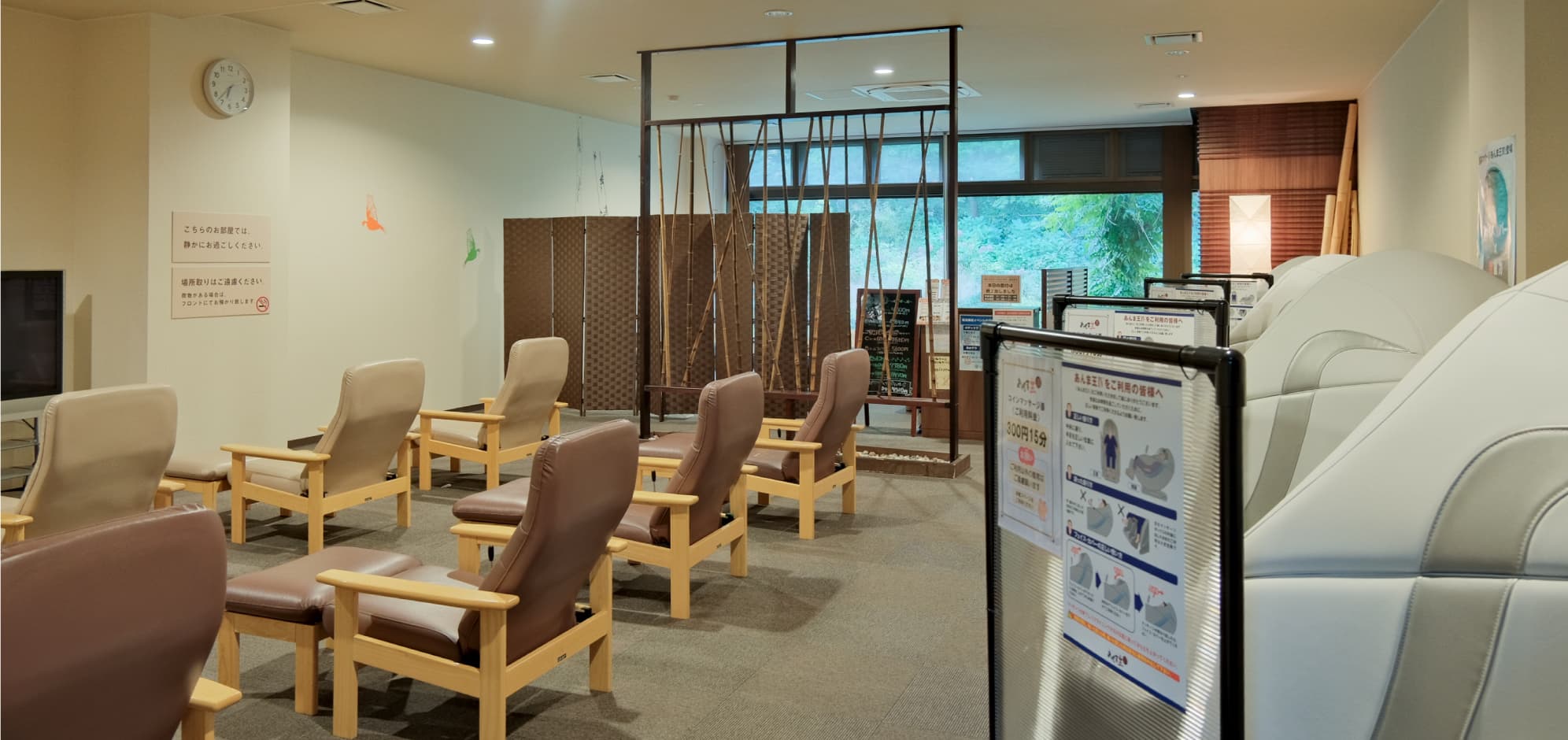 休憩スペース01