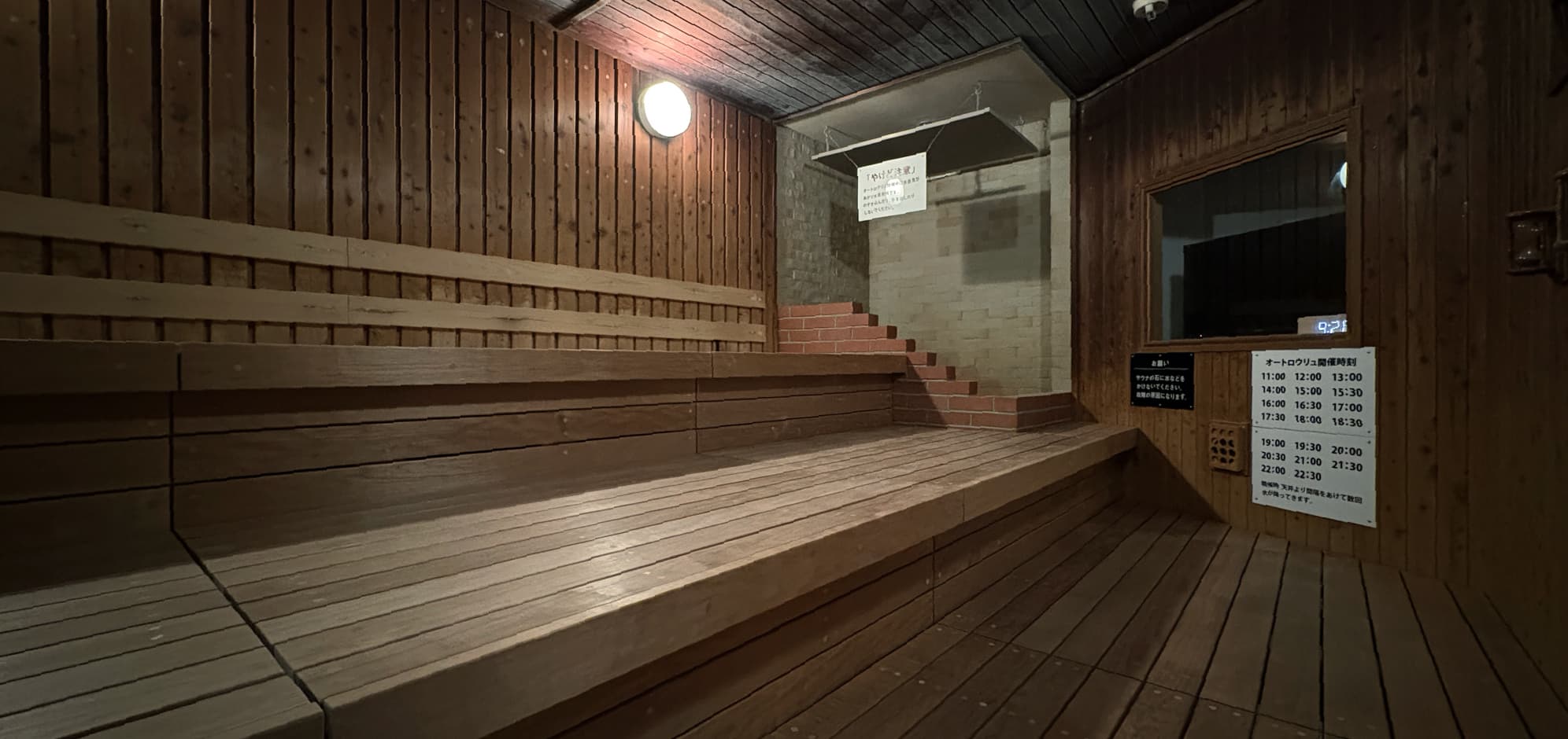 オートロウリュとテレビとサウナA