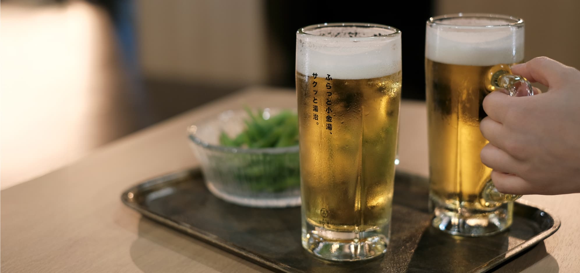 3つの“ゆったり”